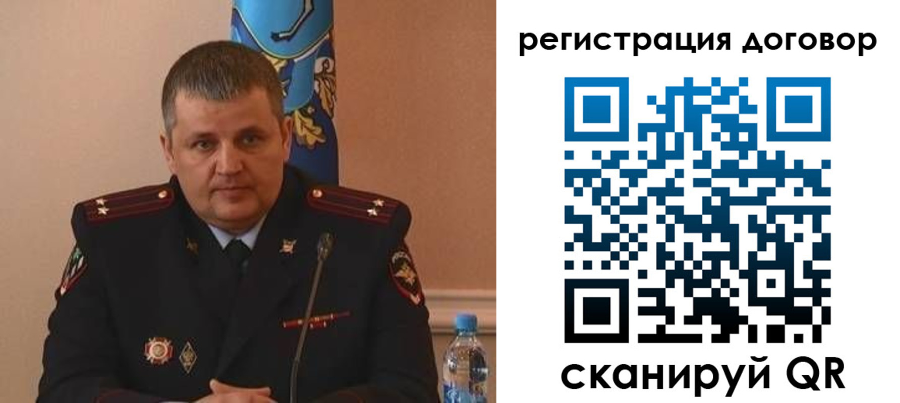 временная регистрация для школы в Краснозаводске