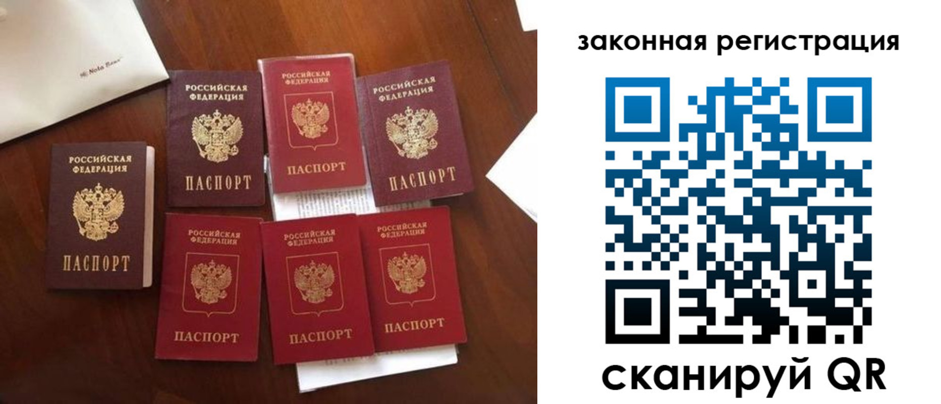 временная регистрация госуслуги в Краснозаводске