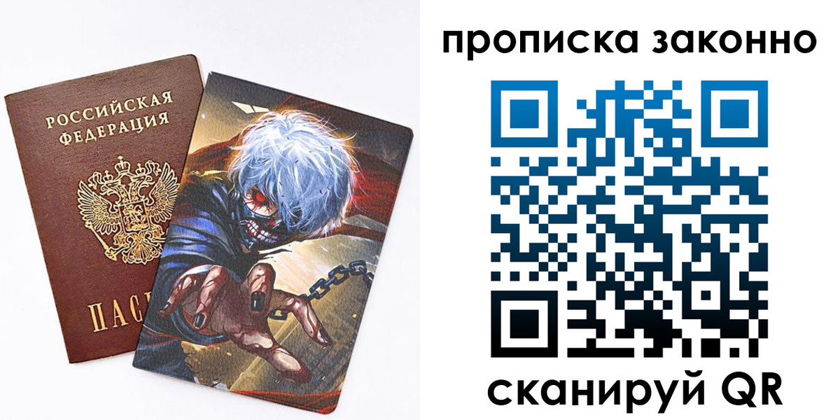 прописка иностранных граждан в Краснозаводске
