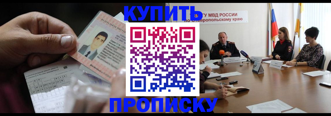регистрация для дет. сада в Краснозаводске